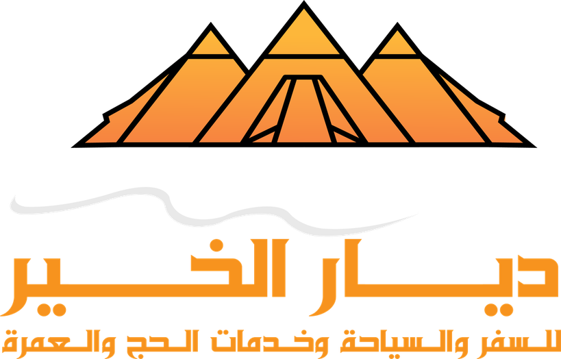 Diyar Alkhair